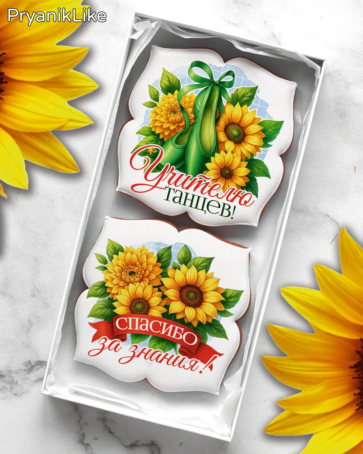 (2025) Наборы предметникам (ДУ)